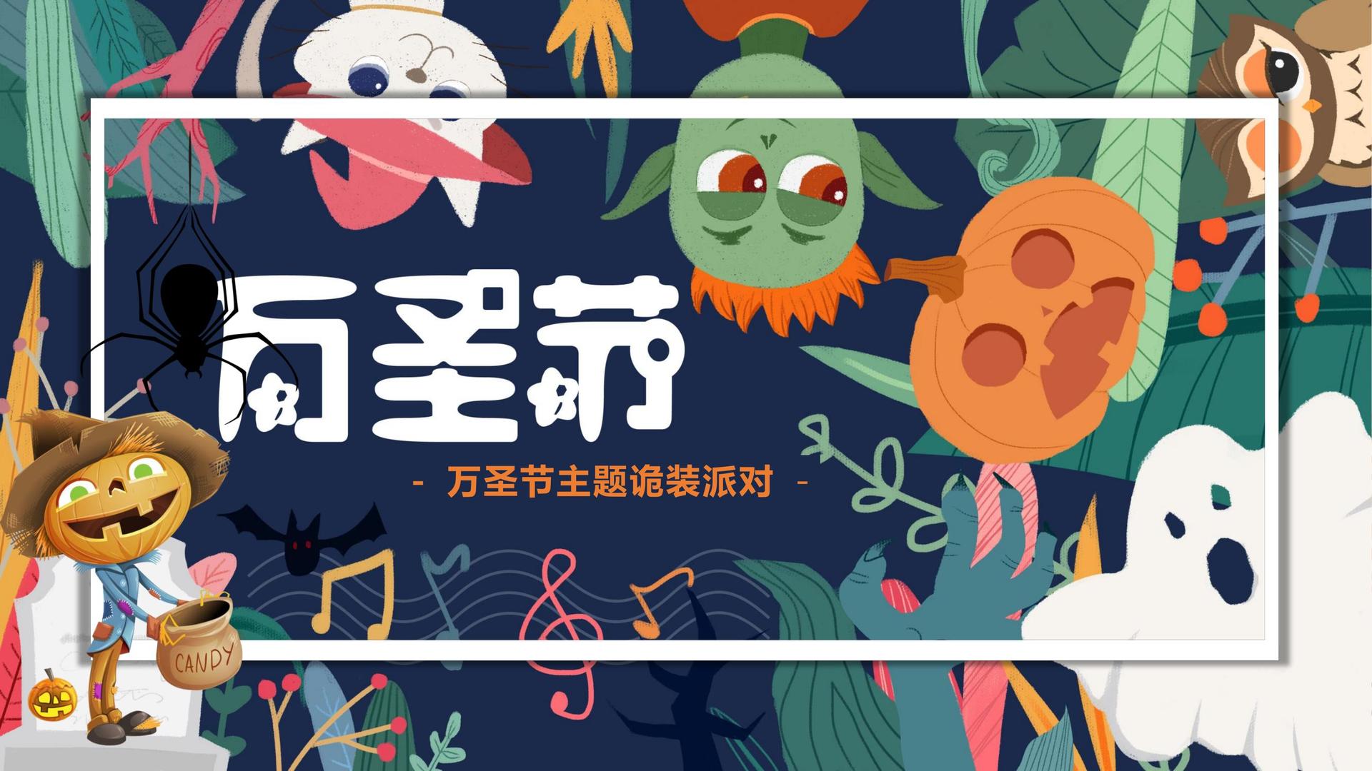 鹊桥传媒浅色极简